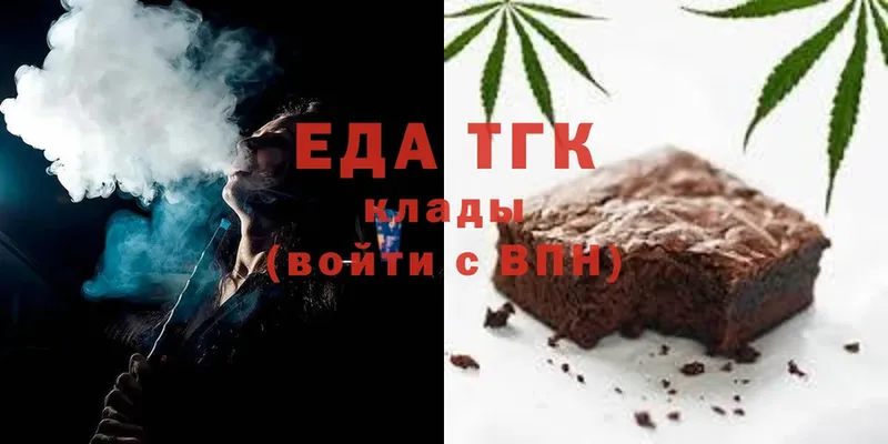 Canna-Cookies конопля  OMG сайт  Кукмор 