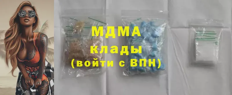 даркнет сайт  Кукмор  MDMA crystal 